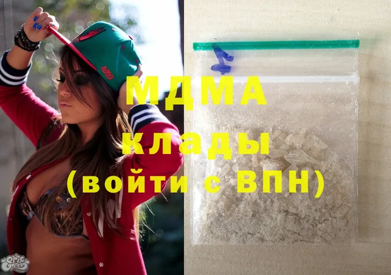 MDMA crystal  hydra зеркало  Барабинск 