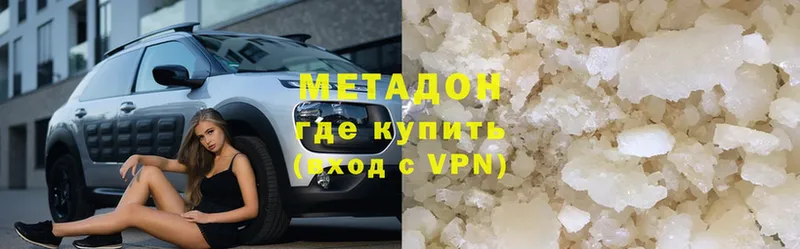 Метадон methadone  мега онион  Барабинск 